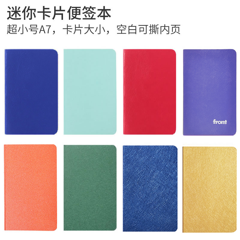 Qiantong A7 Mini Notebook M5 Fixed-Page Tearable Blank Small Notebook High-Value Card Book Pocket Notepad
