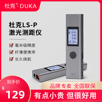 Xiaomi Duke Laser Rangemester High Precision Electronic Rundle Bag is suitable for LS2 LS2S LSP LS5