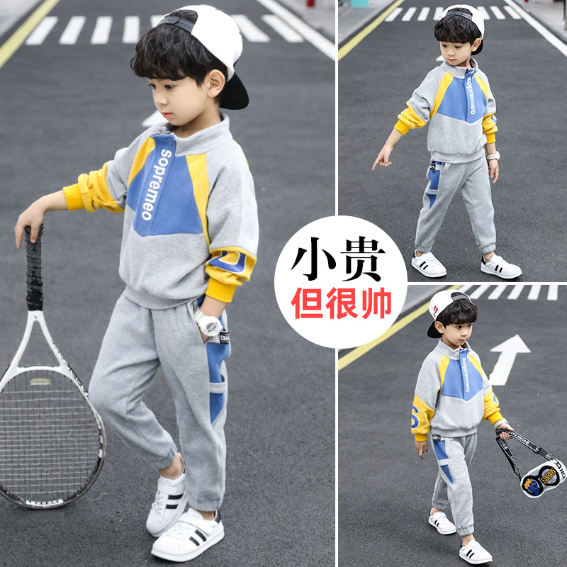 Kids Boys Spring and Autumn Suit 2022 New Sports Spring and Autumn Fashion Two-Piece Set Boys Handsome Korean Version