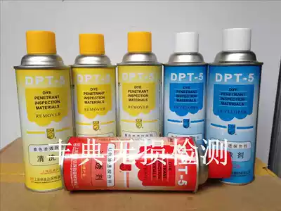 New Meida Cleaning Agent Penetrating Agent DPT-5 Color Penetration Infiltration Agent Set Shanghai Headquarters Authorized