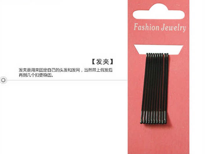 Accessoires pour perruques - Ref 229894 Image 7