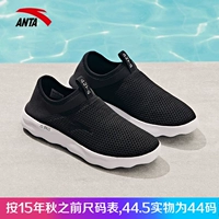 7709 (одна педали чистой обуви) Черный/белый