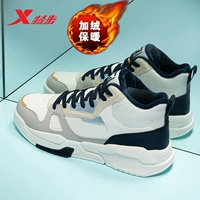 Белый серо -синий (плюс хлопчатобумажная обувь) 0017