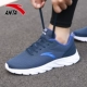 5521 Deep Blue/Zhenglan/White