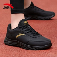 835529 (кожаная лапша) Черное золото