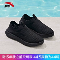 7709 (одна педали чистой обуви) Черный