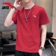 【Скорость сушка льда шелк】 7139 Pomelo Red