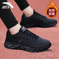 5529 (плюс бархат) черный