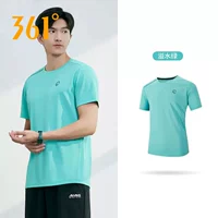 Spywater Green 652324114