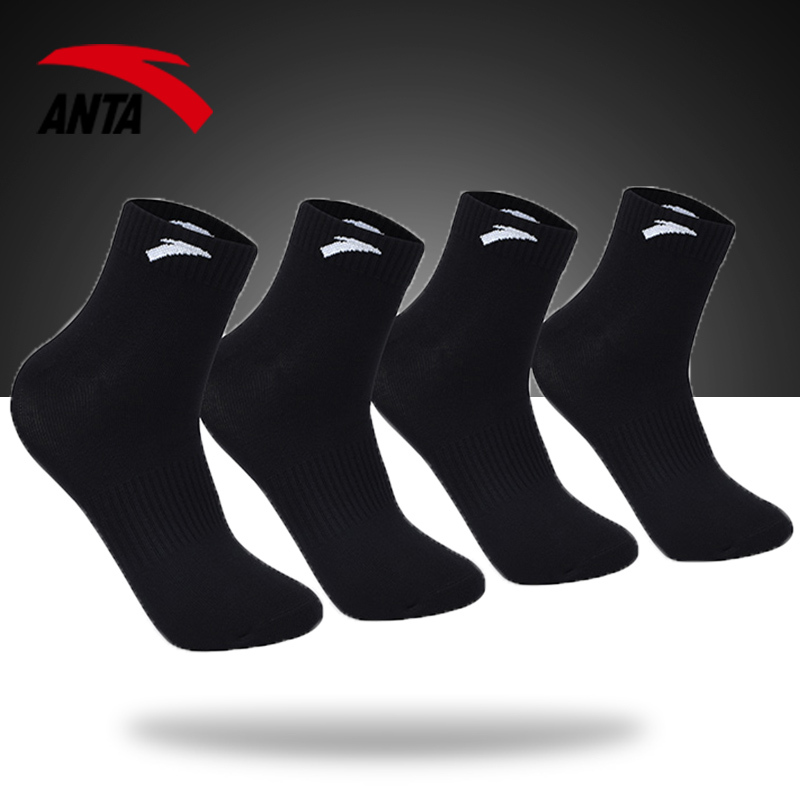 Anta Men's Socks, Breathable Cotton Mid-Calf Socks, Black Men's Official Flagship Store Men's Sports Socks