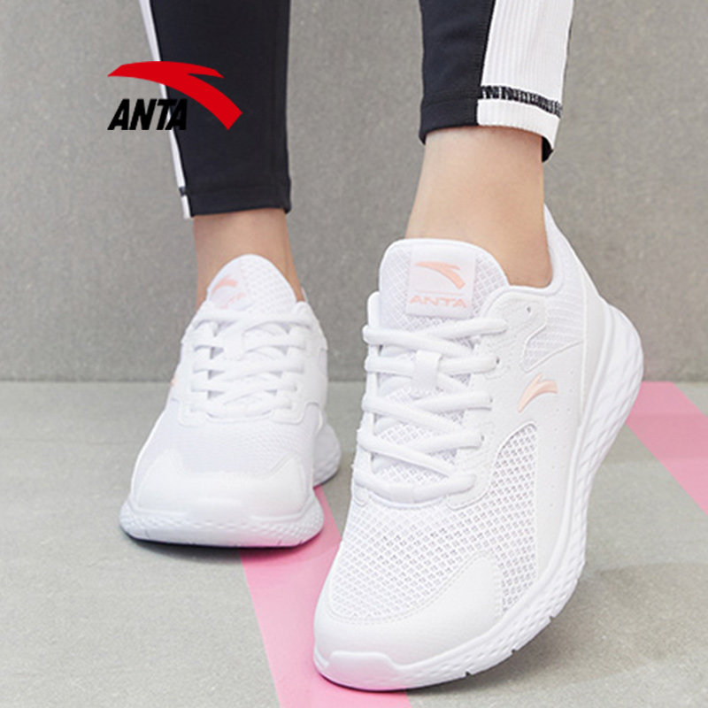Anta sports shoes women's new women's shoes cherry blossom winter trendy shoes official flagship mesh mesh shoes casual running shoes