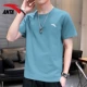 【Ледяной шелк быстрой сушка】 7139 Yunxiao Blue