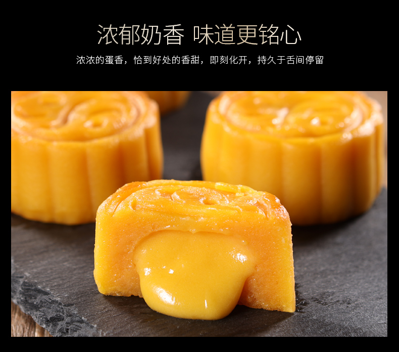 【金苹果官方旗舰店】港流心奶黄月饼礼盒