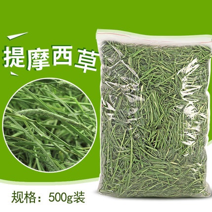 Spot Timothy Grass Rabbit Rabbit Holland Pig Dragon Cat Hay Timothy Grass Food Fresh