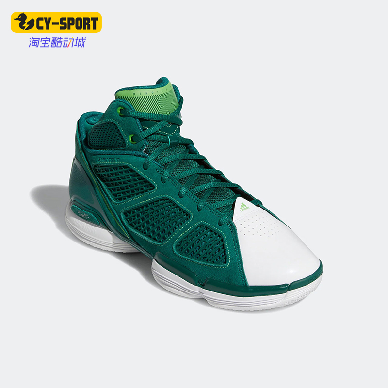Adidas/Adidas Genuine Adizero Rose 1.5 Men's Professional Basketball Shoes Gy0247 Adidas/Adidas Genuine Adizero Rose 1.5 Men's Professional Basketball Shoes Gy0247