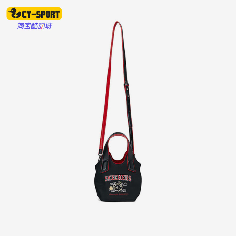 Skechers casual trendy crossbody bag for men and women