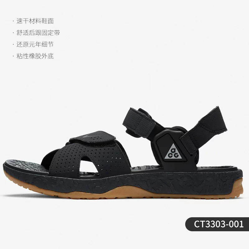 Nike/ Genuine ACG Deschütz outdoor функциональные мужские и женские ультралегкие пляжные сандалии DO8951-001