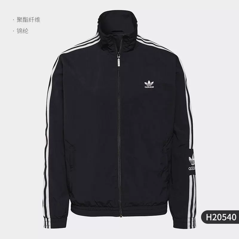 Спортивная куртка (Adidas) с молнией, лёгкий повседневный трековый стиль