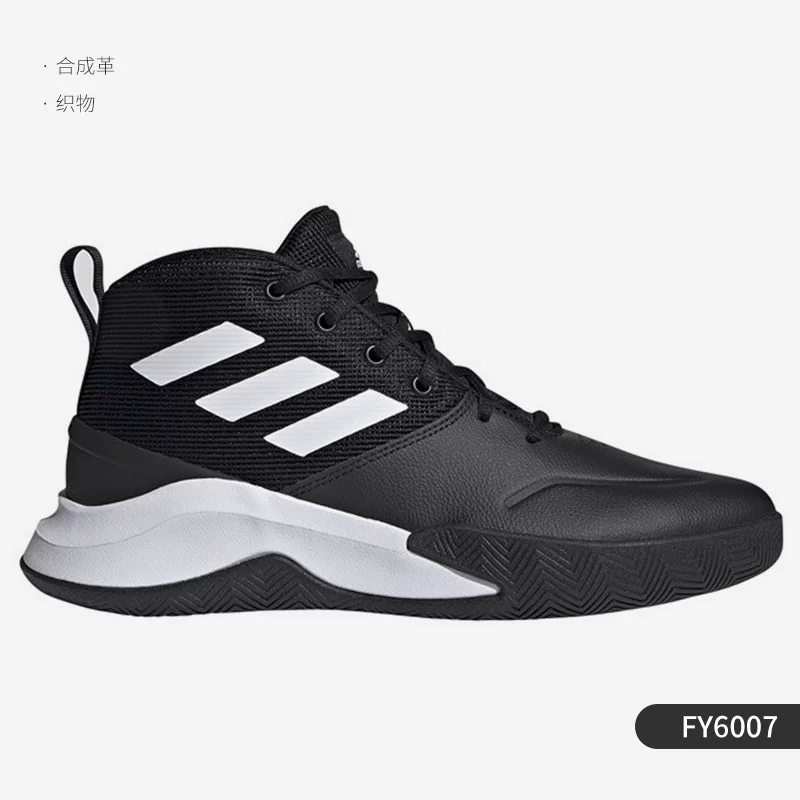 Спортивные баскетбольные кроссовки Adidas для отдыха