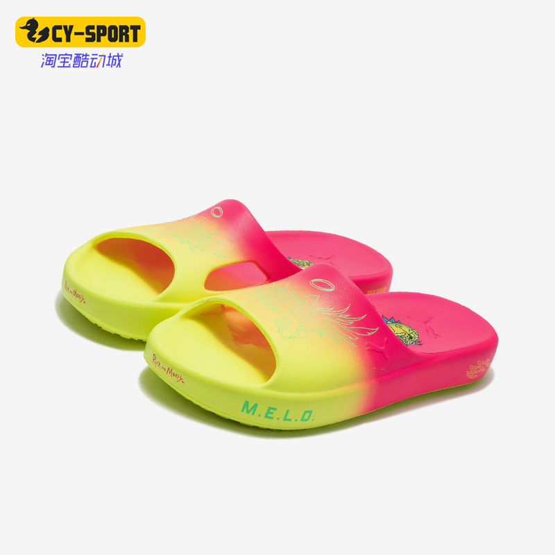 Puma/Puma Genuine Rick and Morty Collaboration Unisex Trendy Lightweight Non-Slip Casual Slippers Puma/Puma Genuine Rick and Morty Collaboration Unisex Trendy Lightweight Non-Slip Casual Slippers