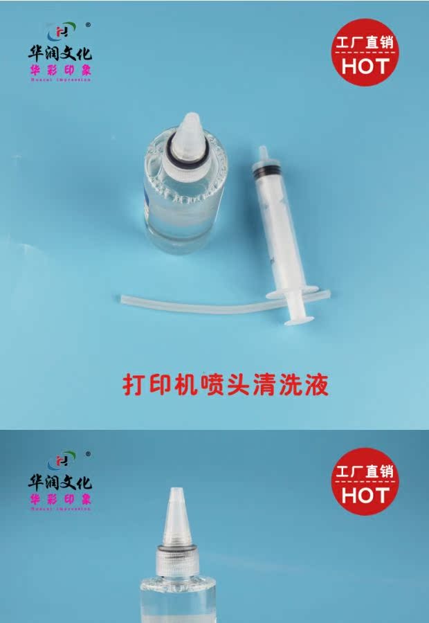 Giải pháp làm sạch vòi phun Máy in gần giải pháp làm sạch vòi phun Máy in ảnh Epson - Phụ kiện máy in phụ kiện máy in ricoh