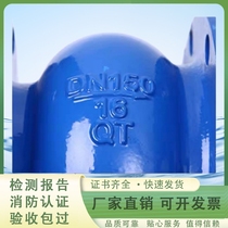 Liumi fire flange silencer check valve H41X-16 ductile iron gate valve valve factory direct sale