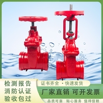 Liumei Fire Valve Concealed Rod Grooved Gate Valve Concealed Rod Grooved Gate Valve DN50-300 (Factory Direct Sales)