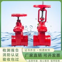Liumi Fire Fighting Valve Rising Stem Gate Valve Grooved Gate Valve Fire Fighting Valve Factory Direct Sales Cast Iron Gate Valve Handwheel