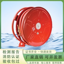 Liumei self-rescue reel fire turntable fire hose reel fire hose reel 20 25 meters national standard reel