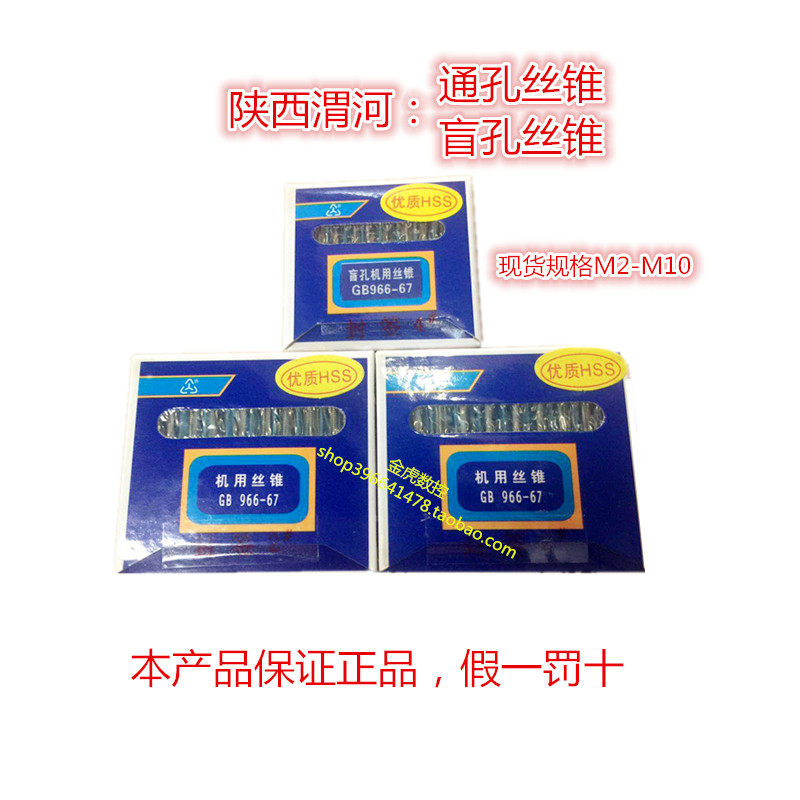 Shaanxi Weihe through hole blind hole machine with screw tapping for M1 4 M2 M2 5 M3 M4 M5 M6 M8 M10 M10 M10 M10 M10