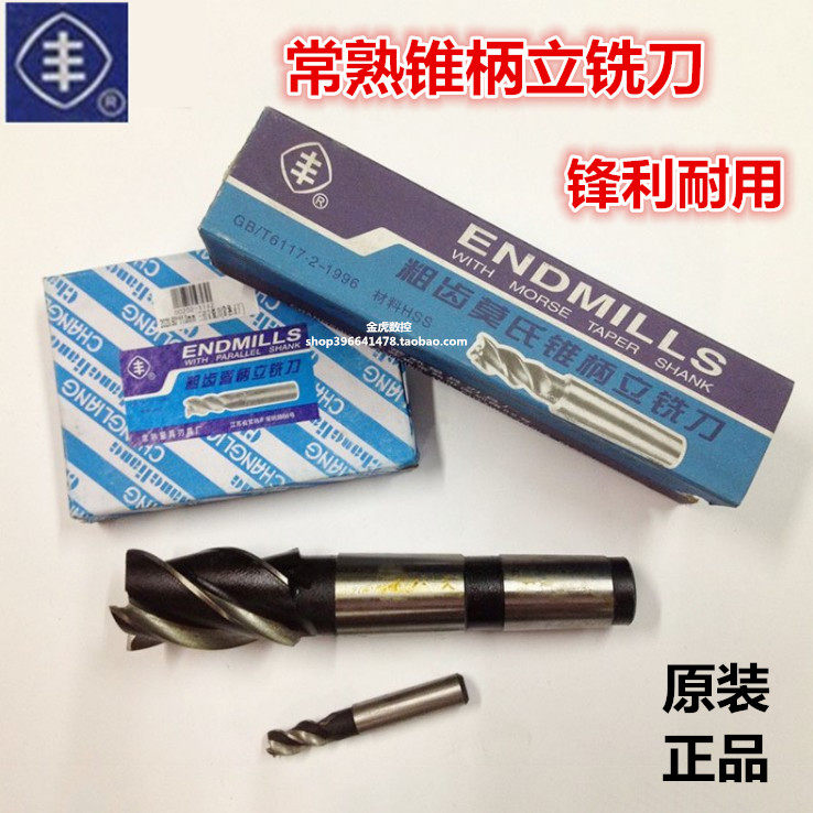 Changshu Fengzhu Tapered Hard Milling Cutting Cutting Cutting Cutting Cutting Cutting Cutting 141618 20 22 24 25-63mm
