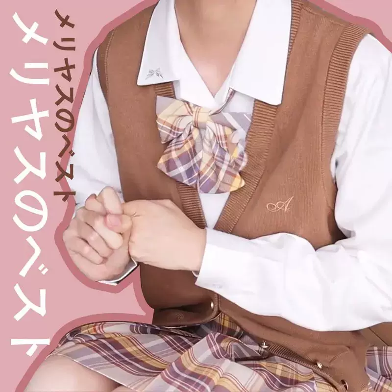 Трикотажный жилет-кардиган в японском школьном стиле Gyaru JK, женский, без рукавов