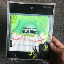 19 yuan bath towel bath Bath back gloves bath foot rub mud bath cloth color random