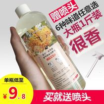 500ml air freshener spray indoor bedroom stay room living room car