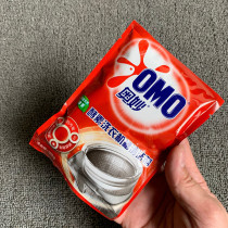 Washing machine tank cleaner 125g bag drum to remove odor musty smell dirt sterilization and sterilization not for sale