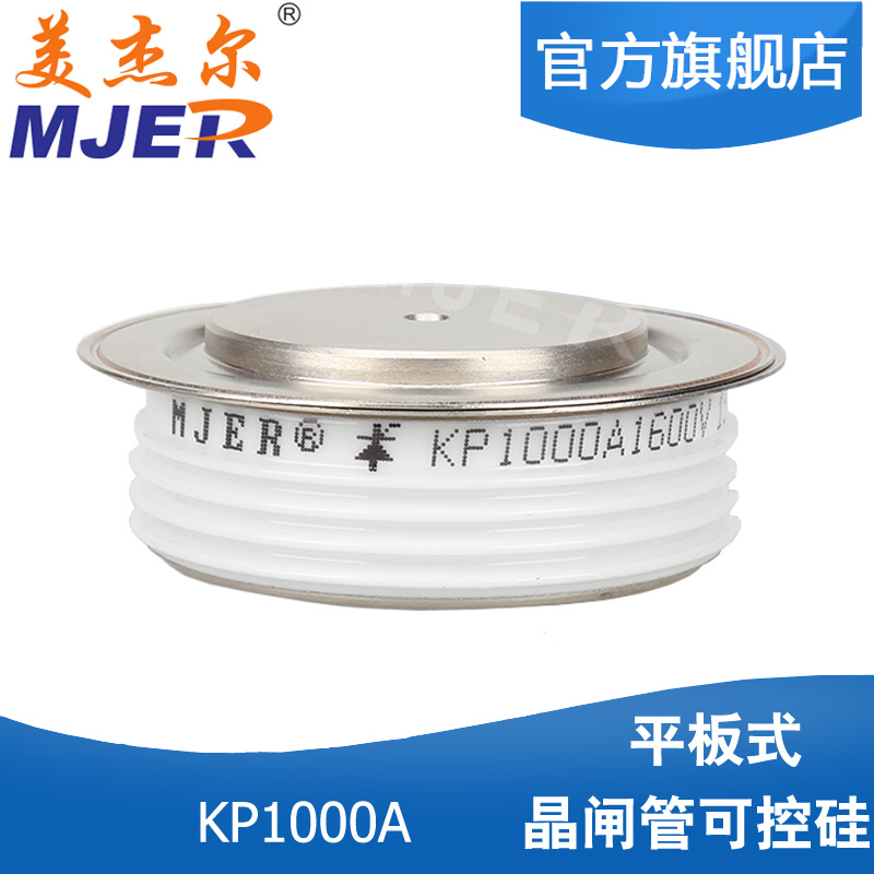 KP1000A1600V Flat type thyristor thyristor convex KP500A 800A 1500A 2000A