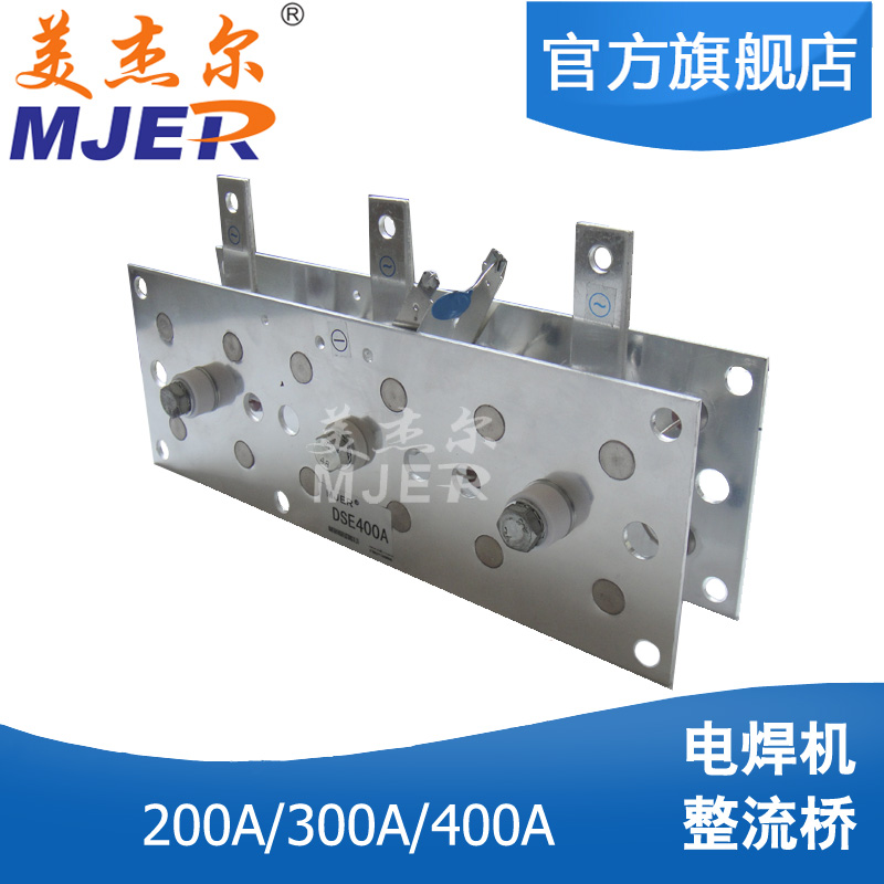3 phase rectifier welding machine
