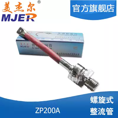 ZP200A (2CZ)1000V 1600V spiral ordinary silicon rectifier diode forward spiral