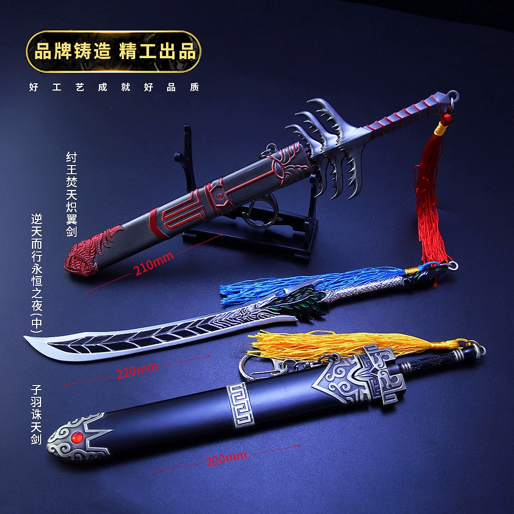 Wu Gengji ngoại vi kiếm Ziyu Zhutian đi ngược lại bầu trời, King Zhou Burning Sky và Blazing Wing Sword Hợp kim mô hình - Game Nhân vật liên quan