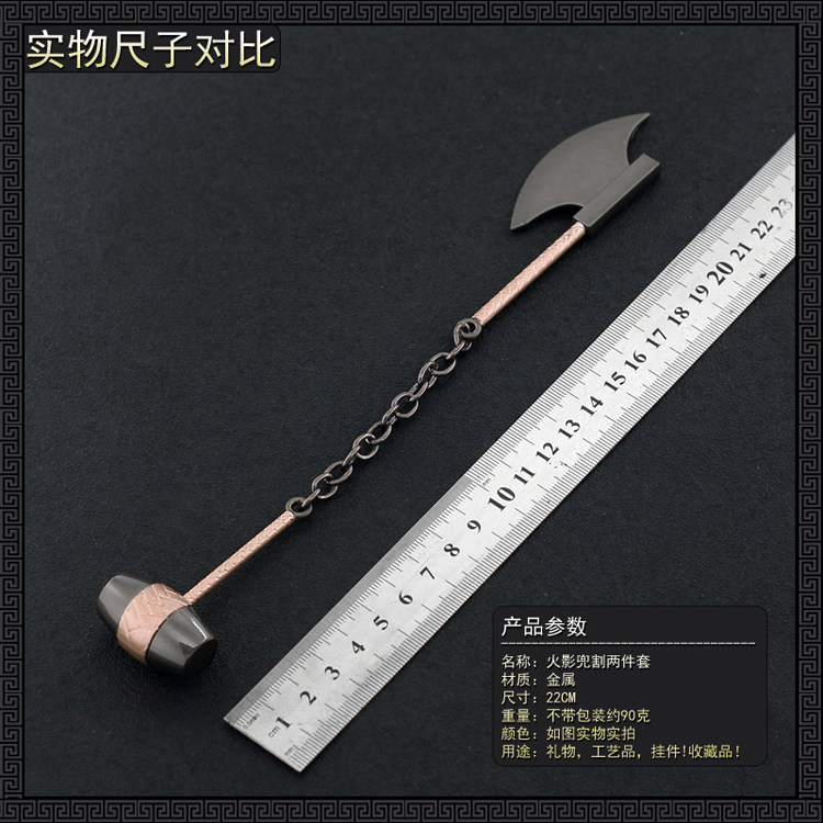 `火影忍者武器七人众通草野饵钝刀兜割金属兵器合金模型玩具钥匙扣到底值不值得买?#火影忍者周边 #忍者道具 #性价比神器`_游戏_淘宝游戏网