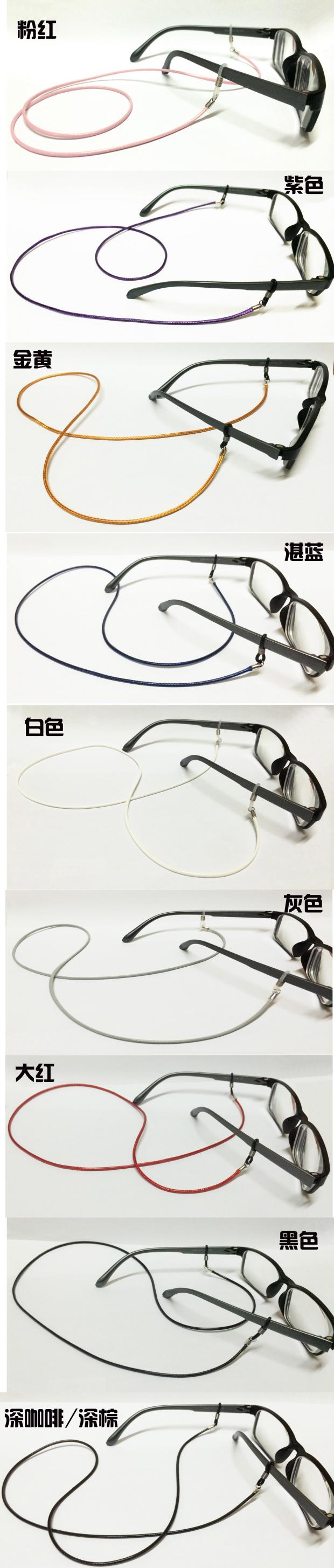 Etui à lunettes - Ref 1245300 Image 13