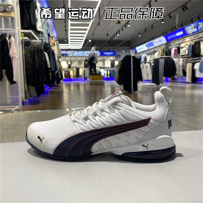 Puma Men's Running Shoes Spring and Summer Voltaic Mesh Breathable Soft-Soled Cushioning Sports Shoes 379601 Puma Men's Running Shoes Spring and Summer Voltaic Mesh Breathable Soft-Soled Cushioning Sports Shoes 379601