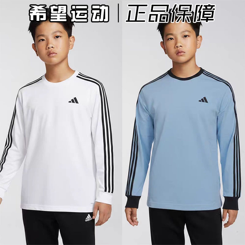 Adidas Adidas Men's and Women's Children's Spring and Autumn Jk Ls Tee Sports Casual Pure Cotton Round Neck Long-Sleeved T-Shirt