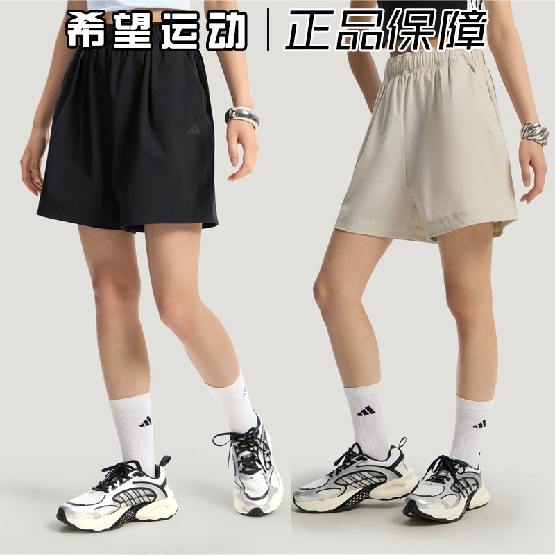 Adidas Shorts Women's 26 Summer New Style Loose Cool Woven Sports Fitness Running Casual Pants Ks5321 Adidas Shorts Women's 26 Summer New Style Loose Cool Woven Sports Fitness Running Casual Pants Ks5321
