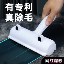 Pet adhesive cat hair to brush carpet cleaning bed on removal artifacts housecleaning cleaning