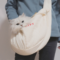 Cat Bag Out of Portable Slanted Satchel Backpack Teddy Bib Bear Small Dog Pooch Single Shoulder Packing Kittys Sails Bag