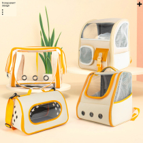 Pet Cat Bag Outside Portable Transparent Cat School Bag Summer Travel Double Shoulder Bag Small Dog Cage Son Kitty supplies