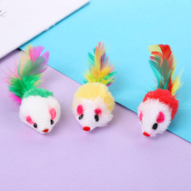 Cat Toy Teasing Cat Sticks Colored Feather Kitty Little Mouse Toy Grinders Resistant to Bite Fleece Suede Self-Hi-Stifling God