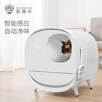 Smart Cat Litter Basin Totally Enclosed Drawer Cat Toilet Special Anti External Splash Pedal Channel Pet Kitty Supplies