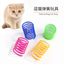 Cat toy self-Hi teasing cat with colourful beating spring muted ball-milling tooth-biting cat anti-smoldering god-ware cat supplies